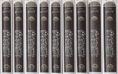 Title spine on shelf